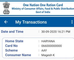 Best Way to Download E Ration Card